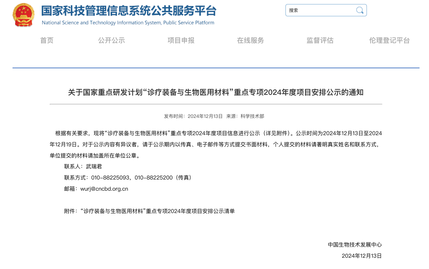 luck18xinli(�й���)-�ٷ���վ