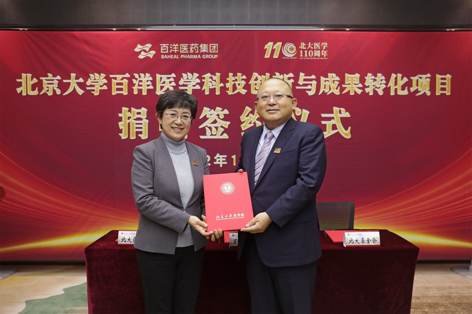 �ǽܴ���ҽѧ���򸶸ֽ�������֤����������������.jpg